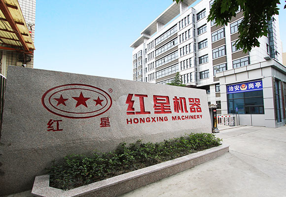 我们的实力
