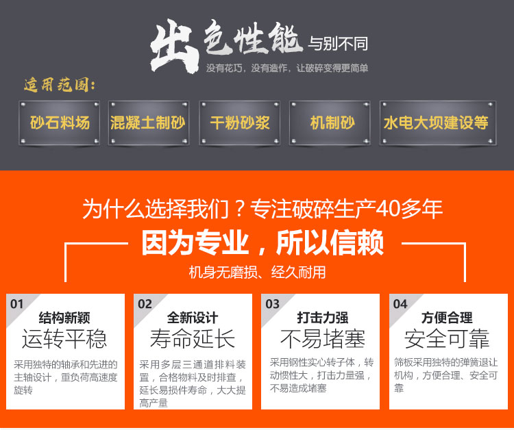 红星机器值得您去选择